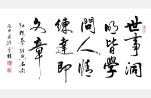 逆风生长名句 描写逆风的古诗