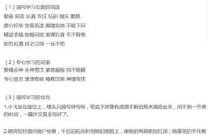 换成的好词好句好段 好词好句好段大全摘抄