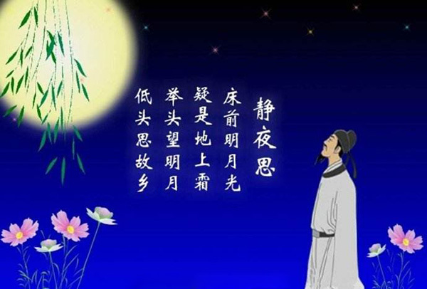 游子怀念故土思念家乡的古诗文名句 游子怀念故土思念家乡的古诗文名句