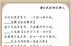 古人爱国名言名句 古代爱国名言