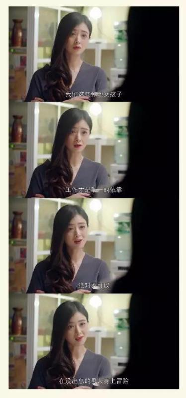 欢乐颂经典语录讲述 欢乐颂所有经典语录 欢乐颂经典语录讲述 欢乐颂所有经典语录