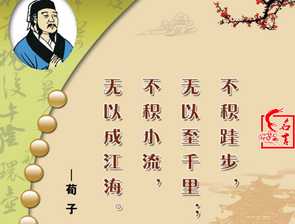 语文教学名家名句 关于语文学习的名人名言