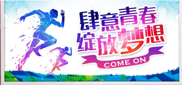 100个英语好句子励志 100个英语好句子