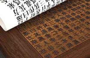 关于印刷术名人语录 您知道关于“活字印刷术”的诗词吗