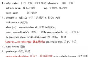 必修一名句情境 高一语文必修一重点句子(名句)