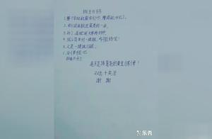 班主任名句 关于感谢班主任的名言名句