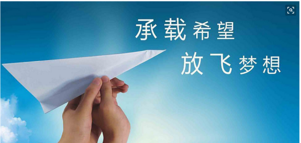 有关行动的力量句子 关于行动的句子