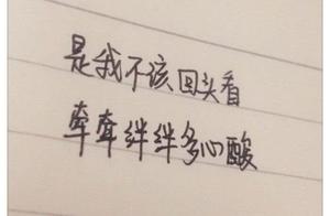 关于伤感唯美的短句子 关于回忆的忧伤唯美句子