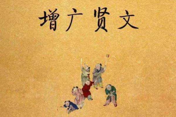 割席断义有关名句 搜集将心比心有关的名句