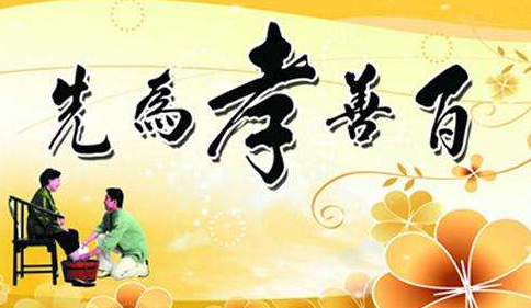 有关老年人的名言名句 关爱老人的名言