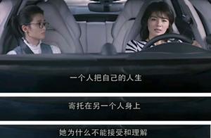 樊胜美语录孝子上坟 欢乐颂所有经典语录