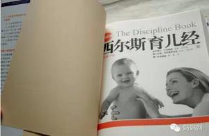 育儿书籍经典语录 谁有经典的育儿书籍