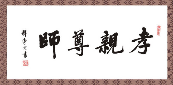 吕氏春秋名句殷 吕氏春秋名句加翻译