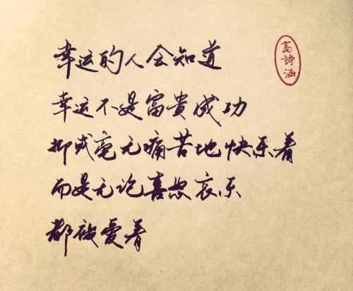 毕业季伤感语录精选感人泪奔 好句子大全经典句子大全300句