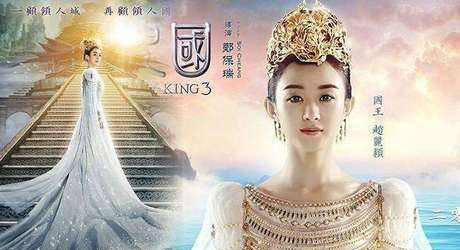 西游之女儿国经典语录 求西游记女儿国中一段台词