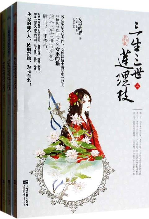 艳杀天下语录 《且试天下》经典语录