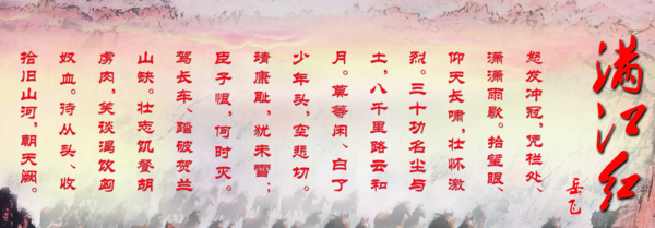 肩负使命名句 形容肩负使命的诗句