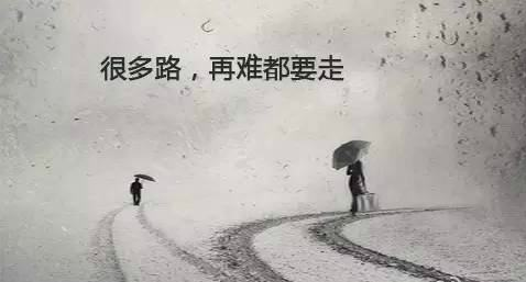 热爱生活的英文名句 关于人生的英语名言名句