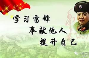 雷锋的珍惜生命的名言名句 雷锋对珍惜生命的格言