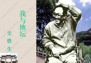 史铁生我与地坛名句 摘抄十句《我与地坛》中的精彩句子