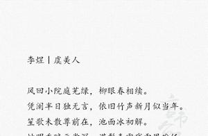 写农村庭院的好句 描写庭院的句子