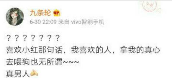 天官赐福里的好句 天官赐福中的经典语句