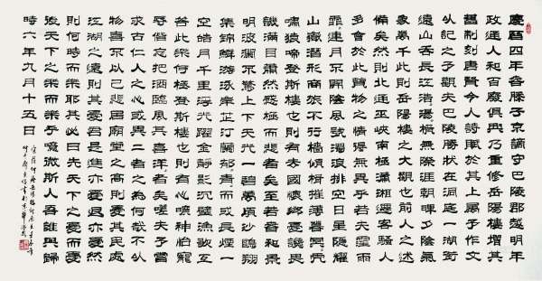 心旷神怡名句 岳阳楼记的名句 心旷神怡名句 岳阳楼记的名句