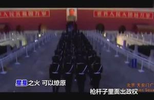 毛主席语录歌曲视频大全 毛主席语录歌曲