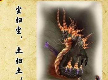 天天炫斗boss语录 尘归尘土归土的下一句是什么