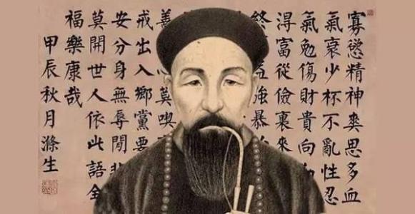 曾国籓家训的名句 曾国藩家训八大名言浑什么意思