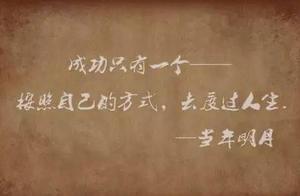 下午语录正能量太阳 中午正能量句子