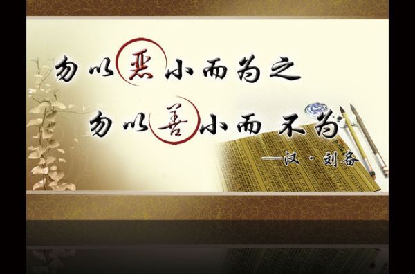 古人求贤的名句 古人的名句