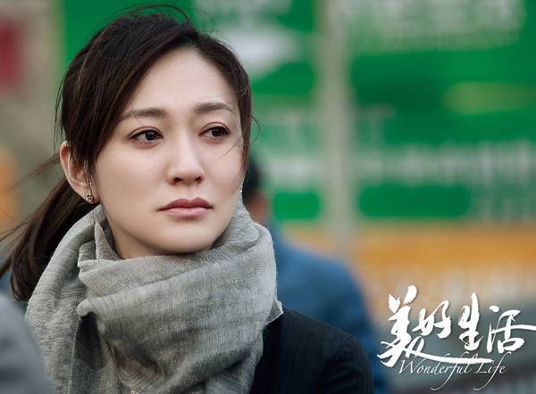 关于美好生活的语录 有关珍惜美好生活的名言