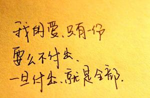 渐渐的我已经忘记了过去句子 忘记过去的伤感句子