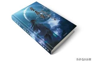 星辰变臧汝德名句 星辰变有哪些经典的语句