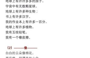 积累阅读好词好句 关于阅读积累的好词好句