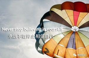 英文梦想名句经典 关于梦想的英文名言 英文梦想名句经典 关于梦想的英文名言