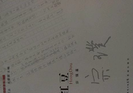 宗璞红豆好词好句 宗璞的作品红豆中的好句有那些