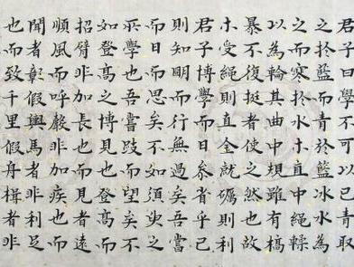 劝学篇的名句 关于劝学的名言警句