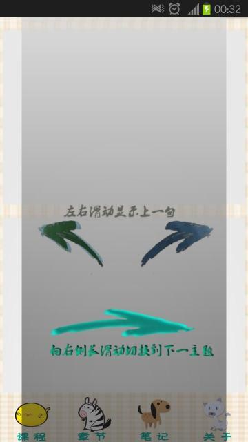 保佑好句子 关于保佑的句子