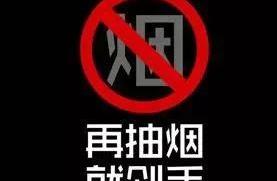 戒烟语录 有关戒烟的经典语录急用 戒烟语录 有关戒烟的经典语录急用