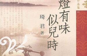 青灯有味似儿时好句 青灯有味似儿时的句子并批注