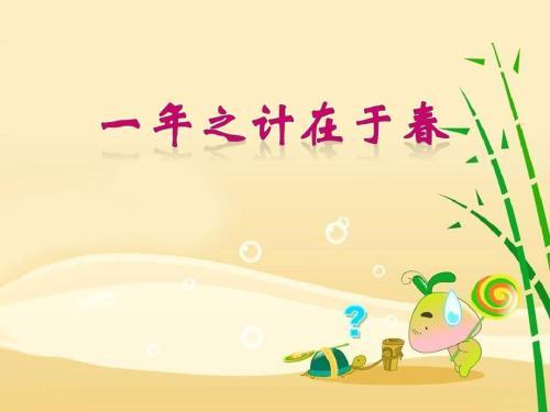 早上励志语录经典 清晨励志霸气语录