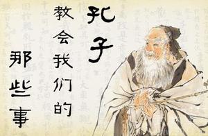 论语名句集锦 论语经典名句50句