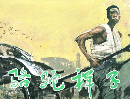 带呢的句子怎么写 带呢的句子有哪些