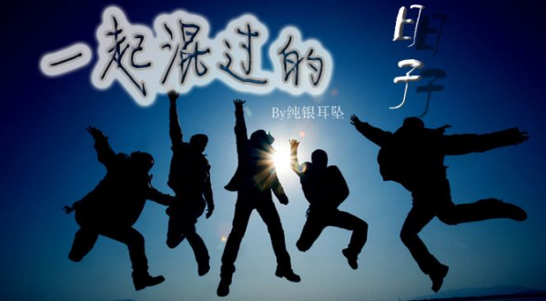 生活过腻的经典语录 大生活的经典台词