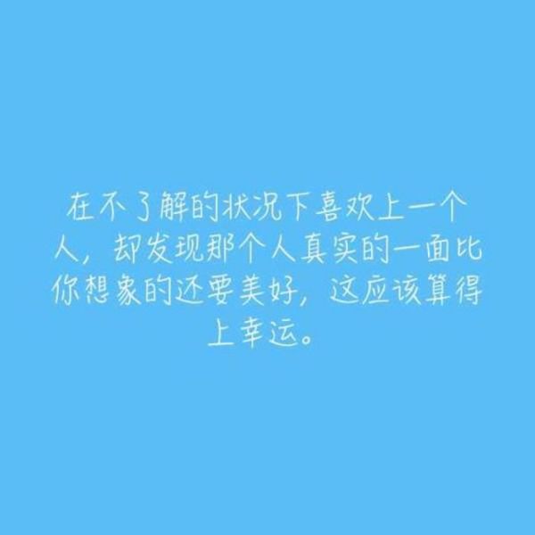 橘生淮南·暗恋经典语录 橘生淮南·暗恋的经典语录