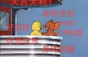 春节祝福语录50字 新年祝福语50字左右 春节祝福语录50字 新年祝福语50字左右