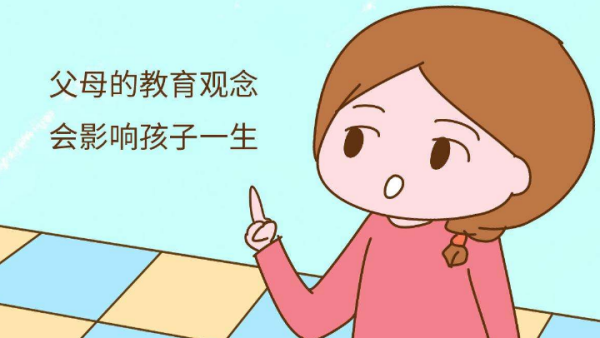 家庭教育方法语录 家庭教育名人名言