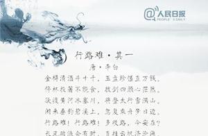 燕赵大地名句 关于燕赵的古诗词